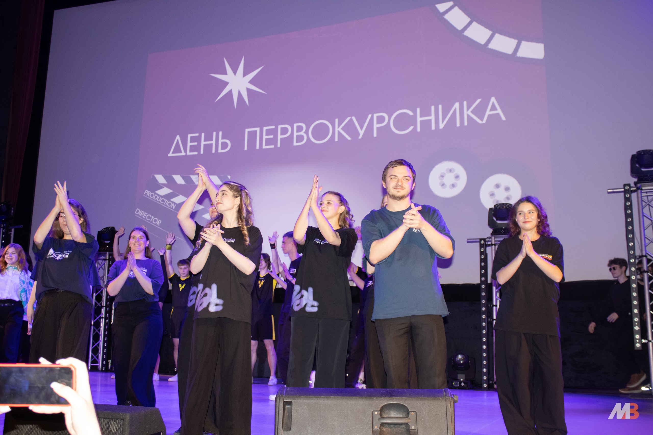 День первокурсника НИУ МГСУ