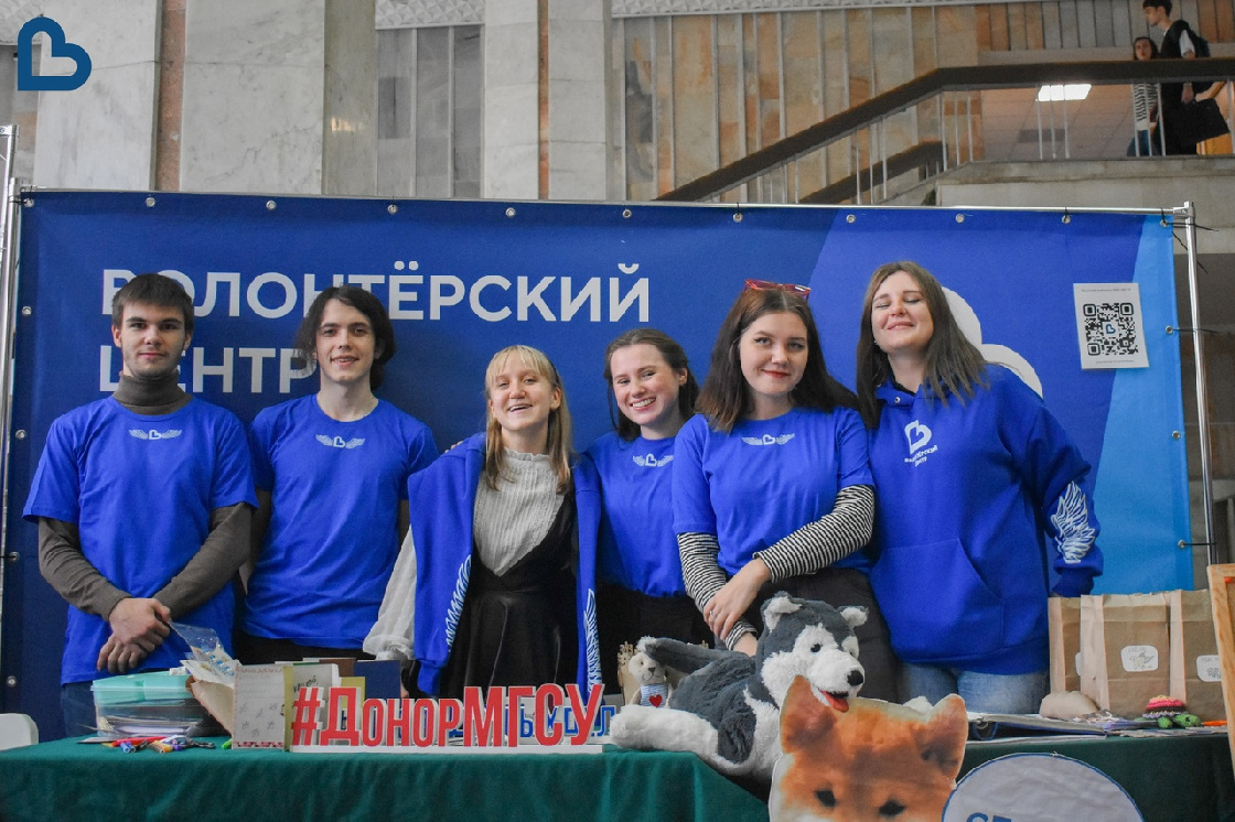 Волонтёрский центр