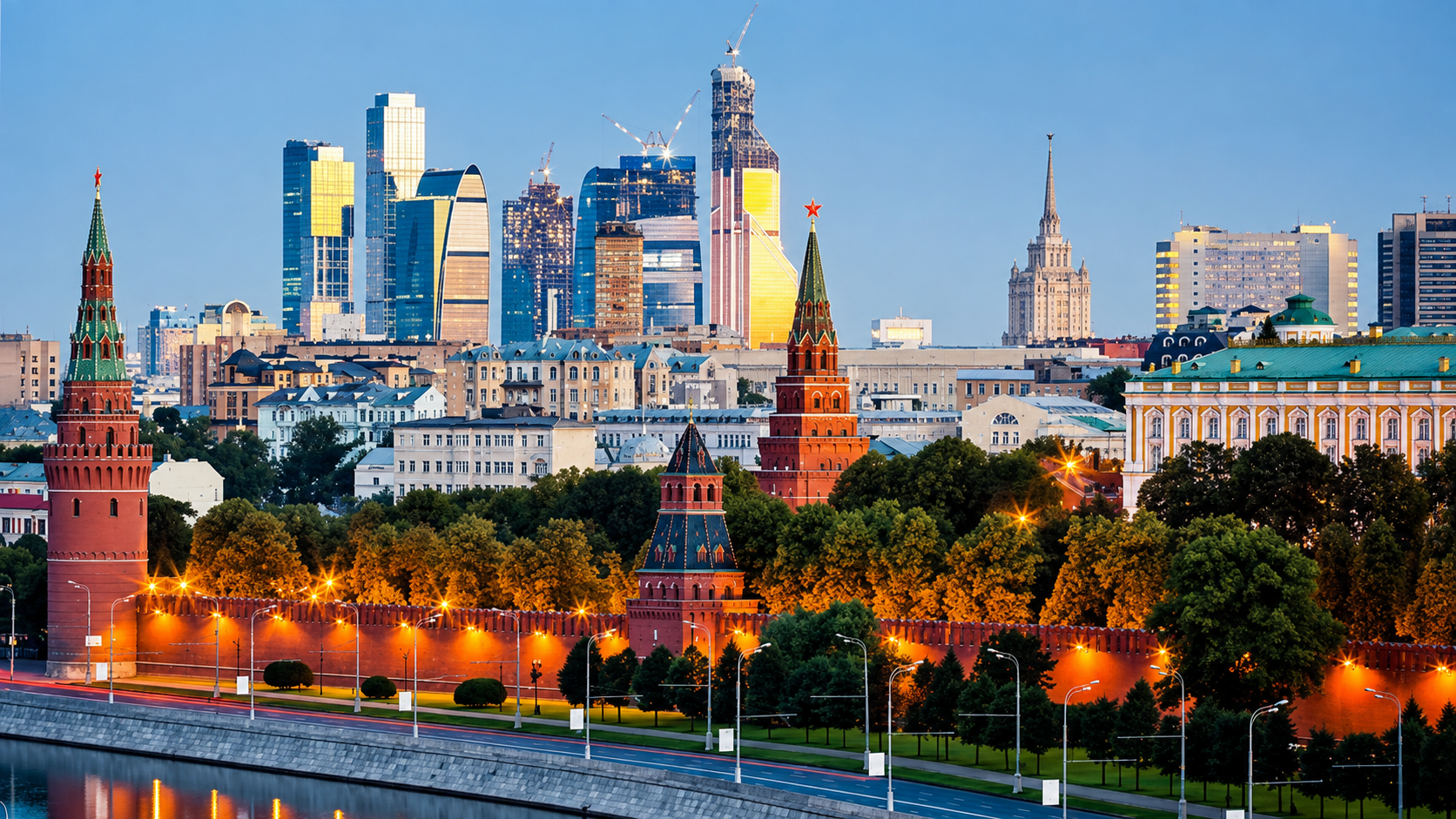 Москва