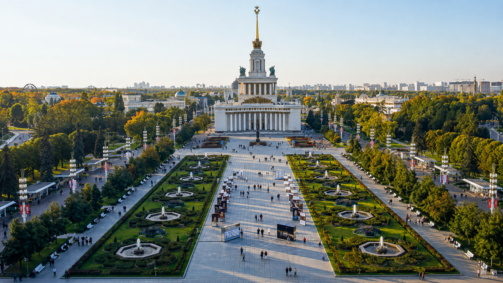 ВДНХ